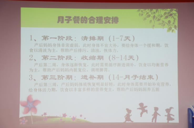 我的月子我做(zuò)主——廣慈首屆月子餐品鑒會(huì)暨月子中心啓動儀式圓滿落幕